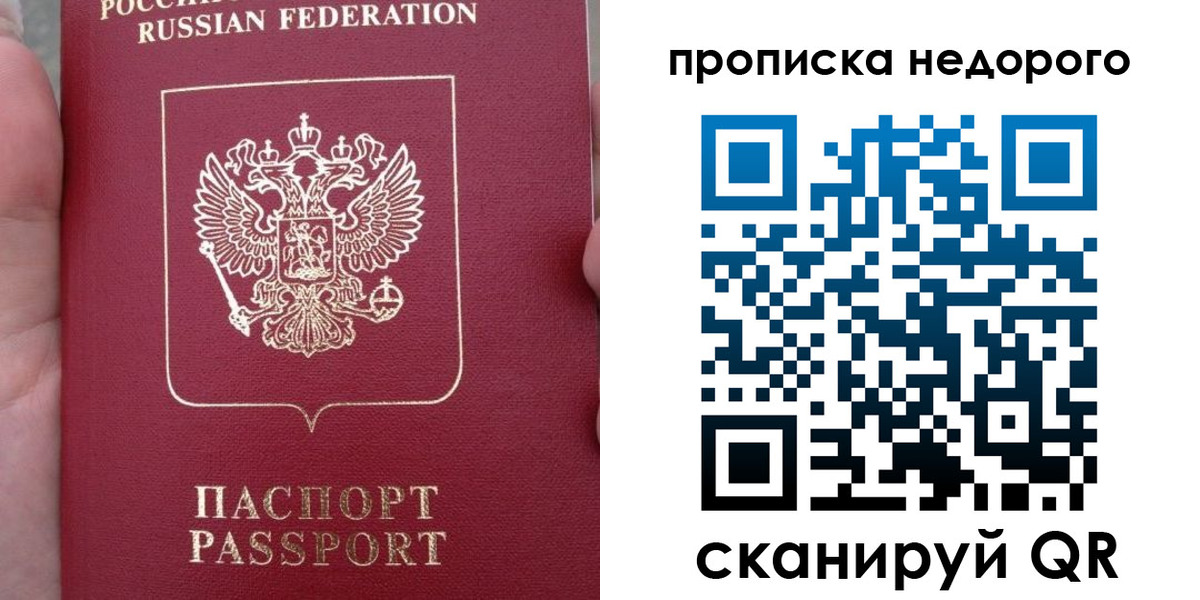 пропишу в квартире в Елабуге
