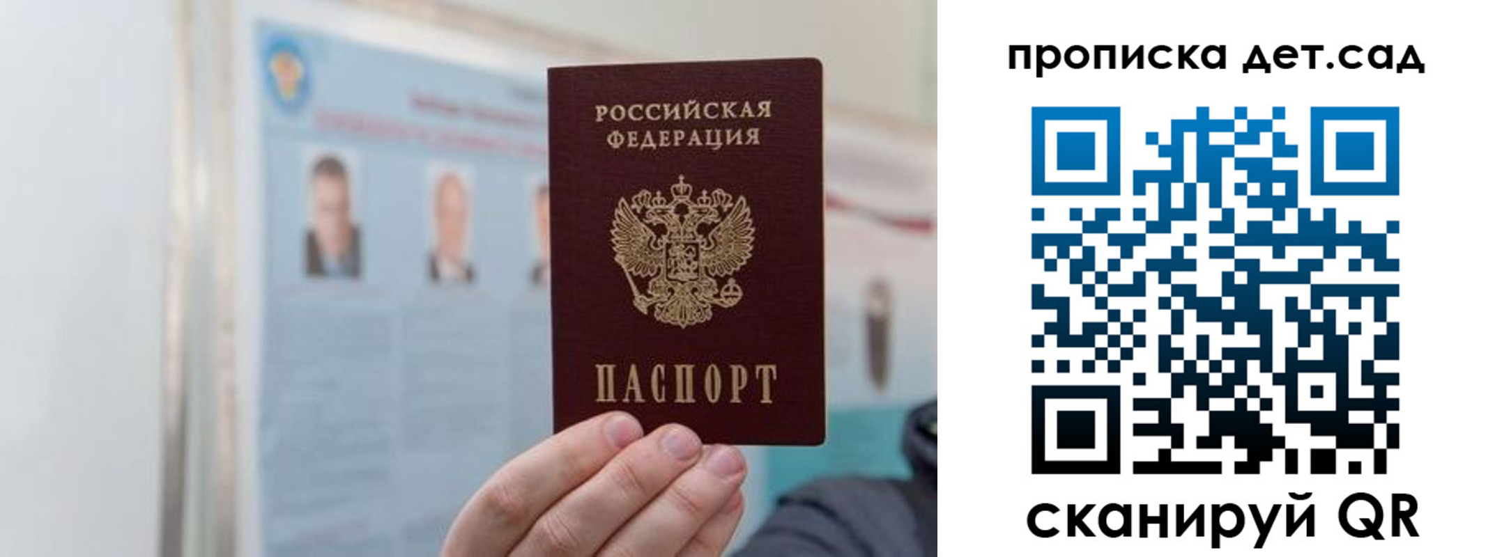 найти адрес прописки в Елабуге