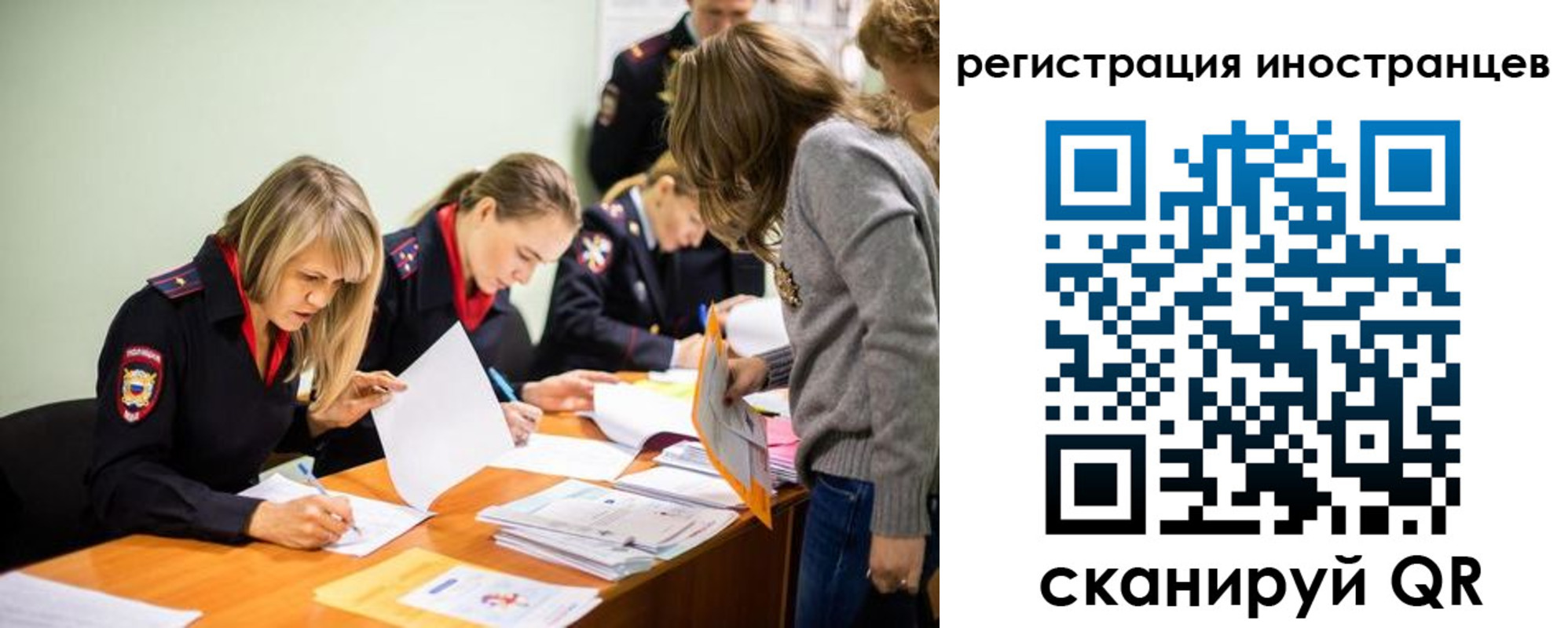 временная регистрация гарантия в Елабуге