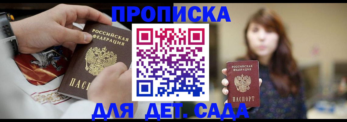 регистрация в Елабуге